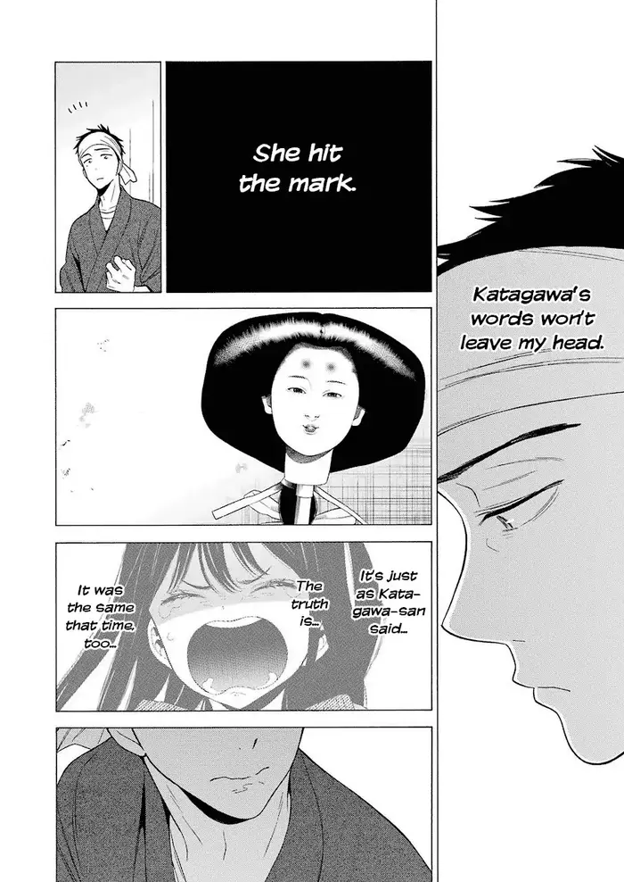 My Dress-Up Darling Chapter 1 image 25_optimized